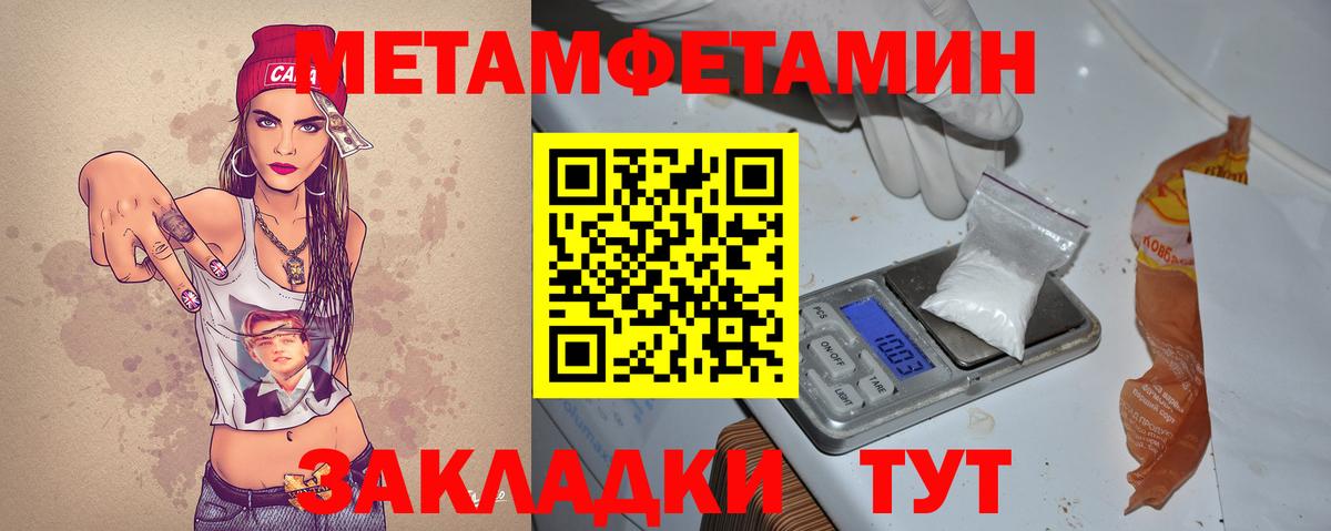 Amphetamine 98%  Вход с VPN  АМФ  Амфетамин  Елизово 