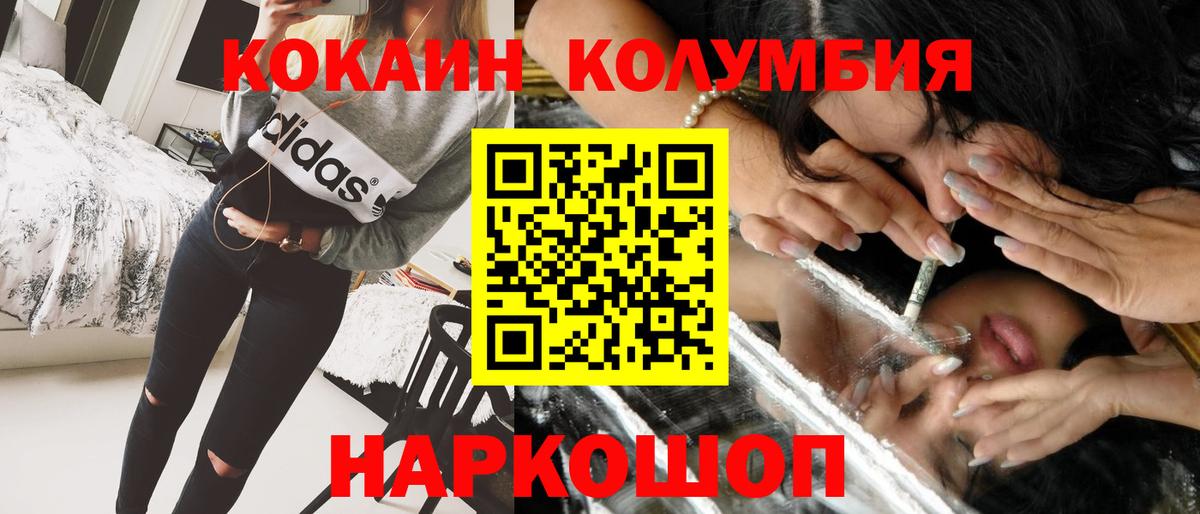 Cocaine 97% Елизово