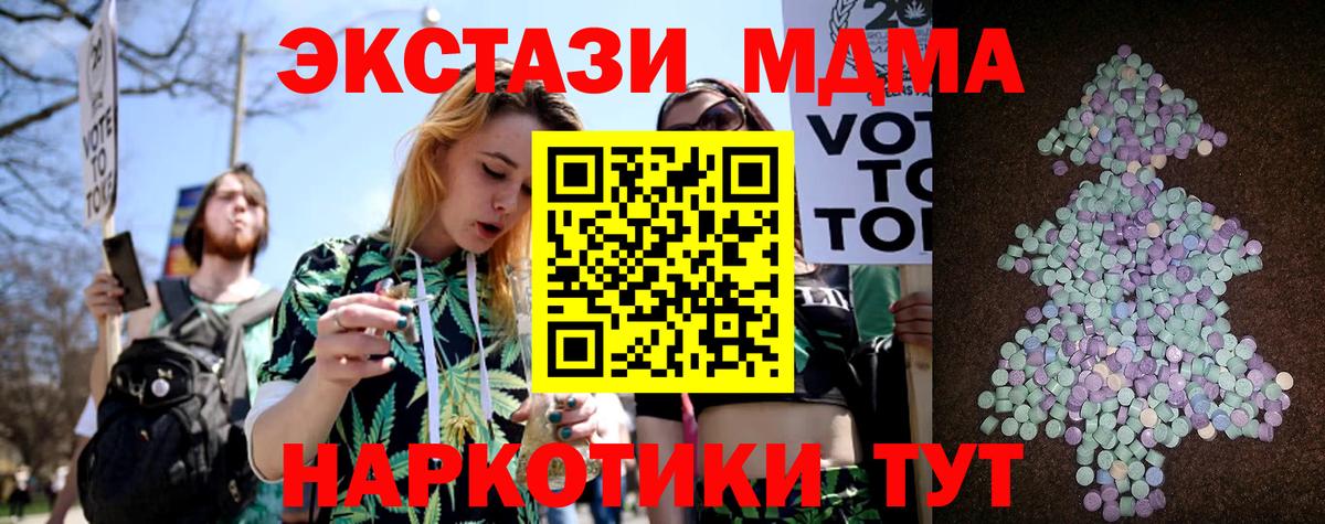 ЭКСТАЗИ VHQ Елизово