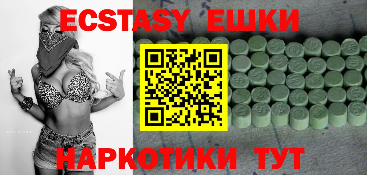 Елизово  Экстази бентли  Ecstasy  Вход с VPN 