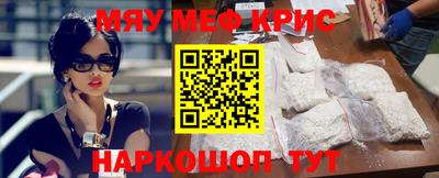 гашиш Белорецк