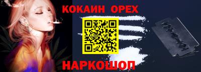 хмурый Белореченск