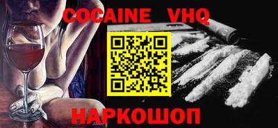 гашиш Белорецк