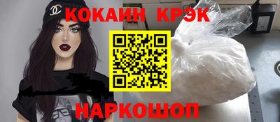 гашиш Белорецк
