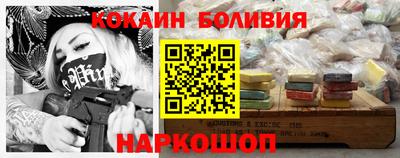 гашиш Белорецк