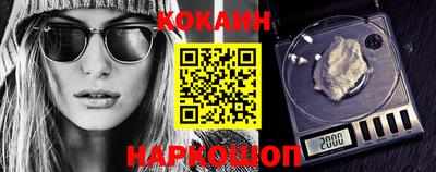 кокаин колумбия Бердск