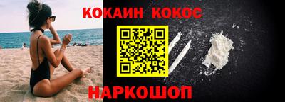 хмурый Белореченск