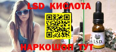 хмурый Белореченск