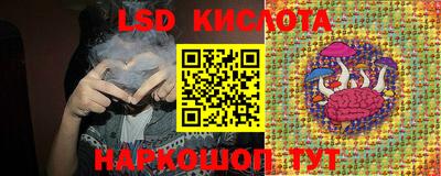 гашиш Белорецк