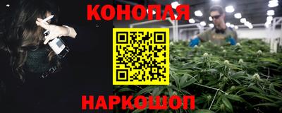 гашиш Белорецк