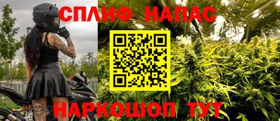 гашиш Белорецк