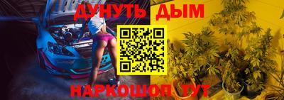 гашиш Белорецк