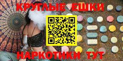 гашиш Белорецк