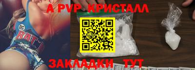 гашиш Белорецк