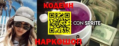 хмурый Белореченск