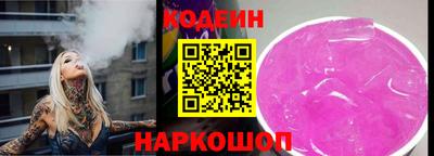 гашиш Белорецк