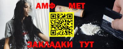 гашиш Белорецк