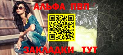 гашиш Белорецк