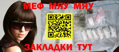 гашиш Белорецк
