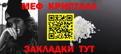 гашиш Белорецк