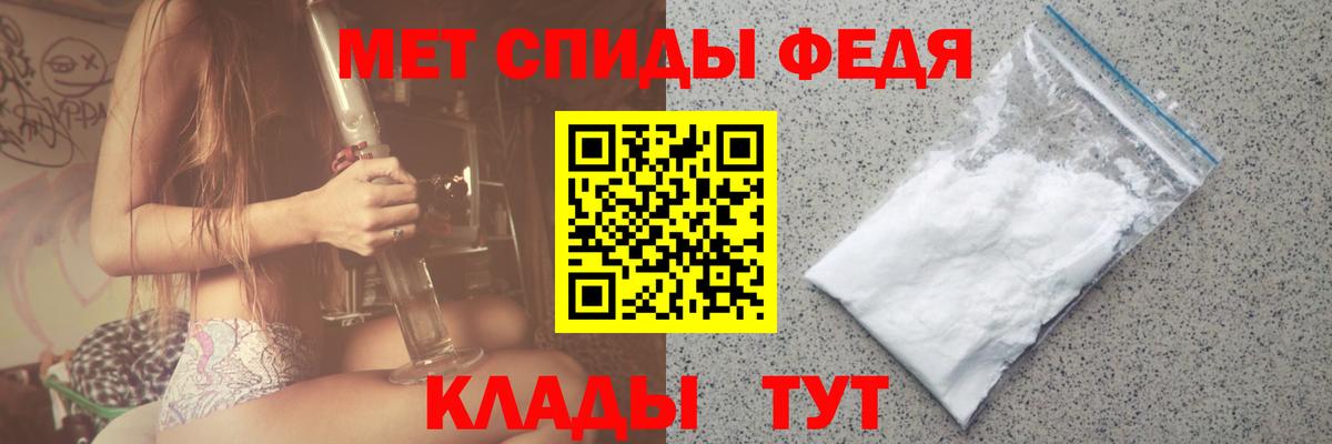 Елизово  МЕТАМФЕТАМИН винт  Первитин  Вход с VPN 