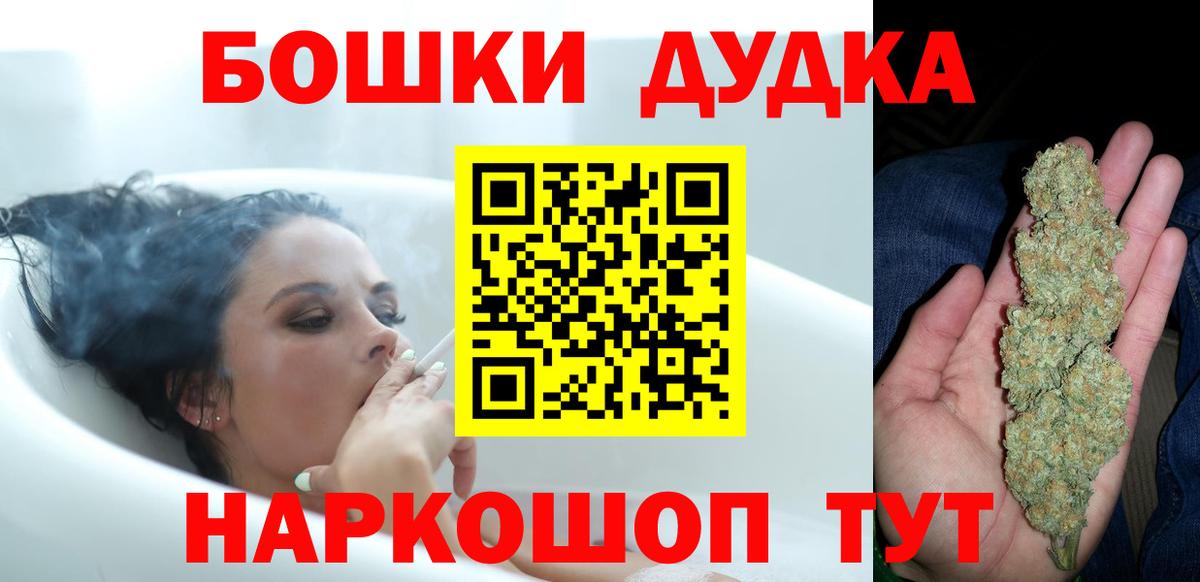 Конопля Ganja Елизово
